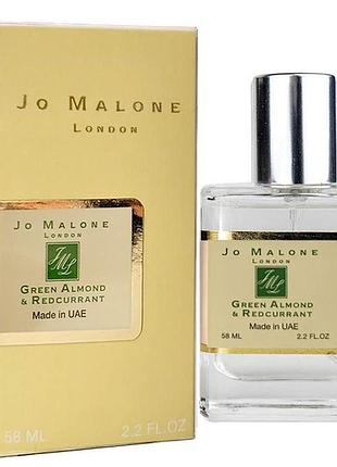 Jo malone green almond & redcurrant perfume newly унисекс 58 мл