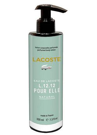 Парфумований лосьйон для тіла lacoste eau de lacoste l.12.12 pour elle natural 200 мл