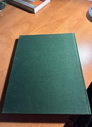 Книга корнелиу баба 2
