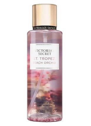 Парфумований спрей для тіла victorias secret st. tropez beach orchid 250 мл