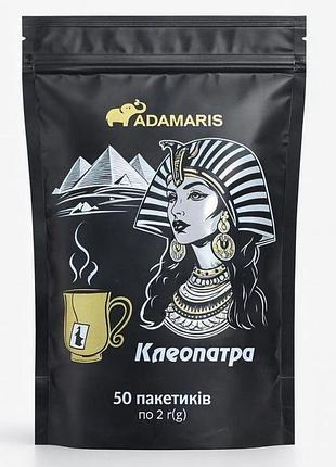 Чай adamaris "клеопатра" чорний з цукатами ананасу 50 пакетиків