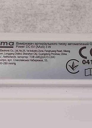 Тонометр б/у gamma control 9