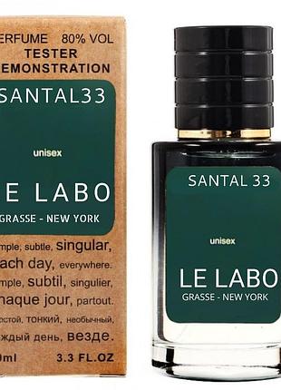 Le labo santal 33 тестер lux унісекс 60 мл