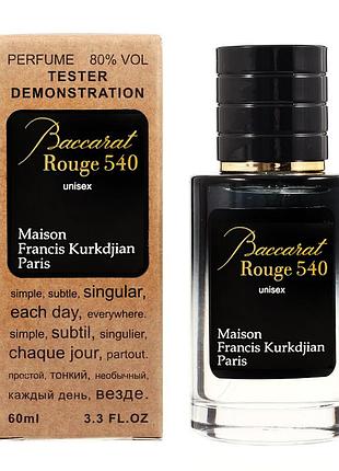 Maison francis kurkdjian baccarat rouge 540 тестер lux унісекс 60 мл