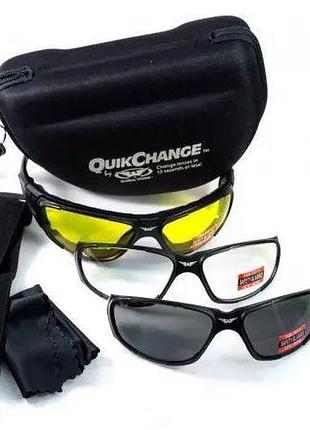 Тактические очки защитные для военные со сменными линзами quikchange kit от global vision (сша) цвет линз желтый, прозрачный,