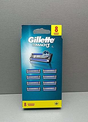 Б/у gillette mach3 8шт 3