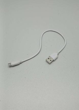 Б/у кабель micro usb короткий 3
