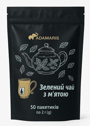 Чай adamaris "зеленый с мятой" 50 пакетиков