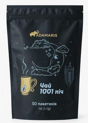 Чай adamaris "1001 ніч" купаж чорного та зеленого чаю 50 пакетиків