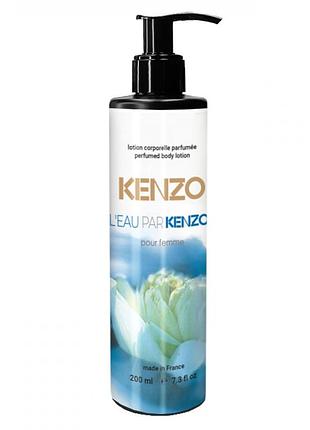 Парфюмированный лосьон для тела kenzo leau par kenzo pour femme brand collection 200 мл