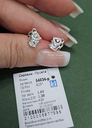 Пусеты серебряные мышки 54034