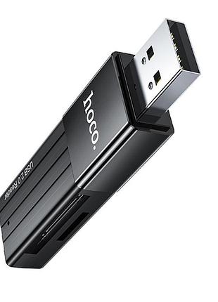 Usb-хаб hoco hb20 mindful 2-in-1card reader(usb2.0) - black