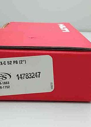 Б/у hilti x-c 52 p8 3