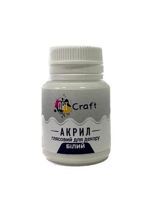 Акрилова фарба глянцева "біла" ag-7504 20 мл