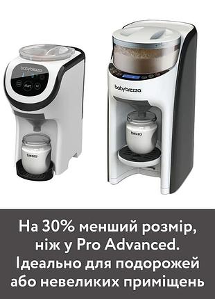 Babybrezza formula pro mini - машина для приготовления молочной смеси (frp0079)