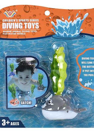 Іграшка для плавання "морський житель" 777-752bcd(gray) diving toys 13 см