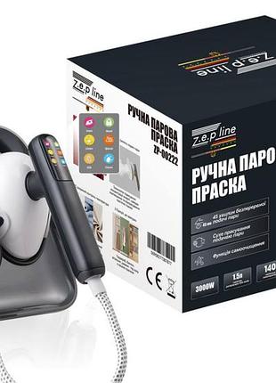 Праска парова ручна zepline zp-00222 gray 3000 вт сірий 5119815