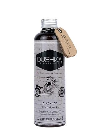 Гель для душа мужской dushka black ice парфюмированный, 200 мл daily skin care