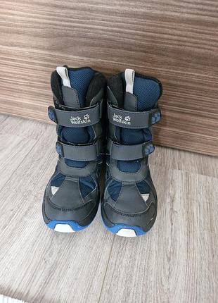 Чоботи дитячі jack wolfskin сині