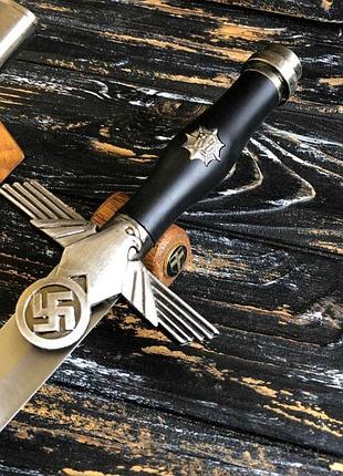 Тесак daf, кортие сс, люфтваффе, подарочный