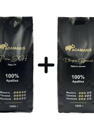 Кофе в зернах adamaris перу сн+adamaris эфиопия джимма