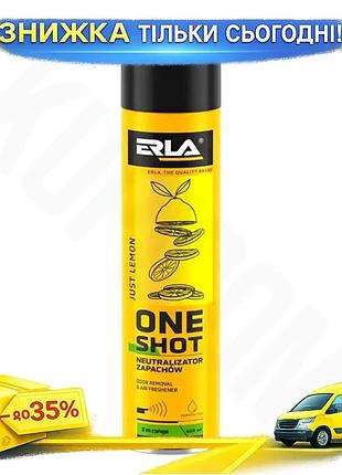 Ku нейтралізатор запаху та universal fit освіжувач повітря erla one shot лимон 600 мл цитрусовий арома uni2l_k