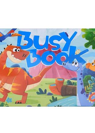 Мягкая развивающая игрушка-книжечка "busybook" yb-501-502-503-3