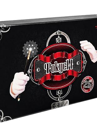 Игровой набор фокусов 2722, 25 фокусов