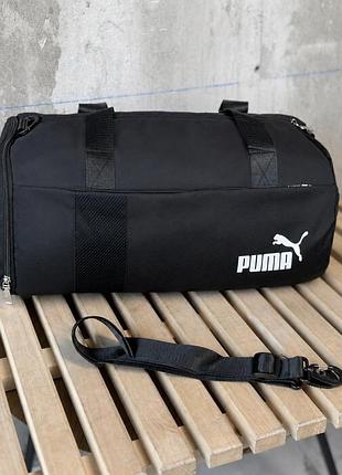 Спортивная сумка pm black рн4791