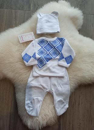 Комплект набір одягу для новонародженого хлопчика