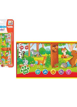 Розвиваючий телефон limo toy smartфончик із світло-звуковими ефектами (sk0037)