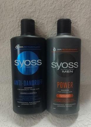 Шампунь для волос syoss 440 мл,в наличии виды 
anti-dandruff,power