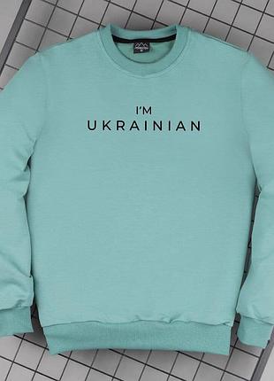 Світшот pobedov 001 - i'm ukrainian наклейка чорна зелений
