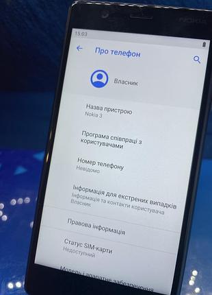 Смартфон nokia 3 (модель ta-1020) телефон нокія 3