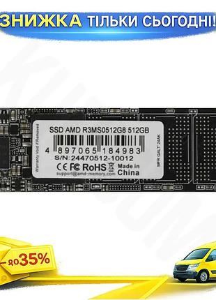 Ku твердотільний накопичувач ssd universal fit 512гб amd r3 sata3 швидкий диск для комп'ютера ноутбука uni2l_k