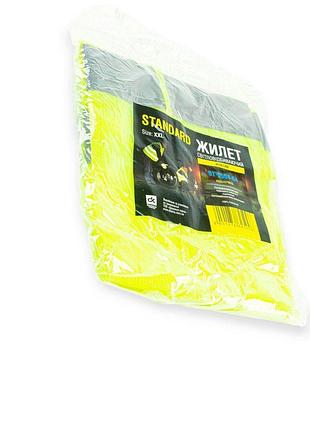 Жилет светоотражающий xxl салатовый 65 г/см2 standard 33
