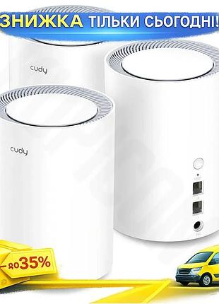 Ku маршрутизатор wifi mesh-система universal fit cudy двухдиапазонный ax1800 для дома и офиса беспрово uni2l_k