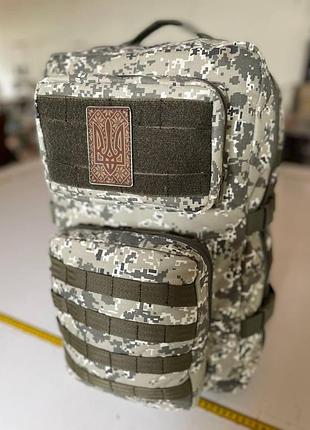 Тактичний рюкзак для військових 45l піксель