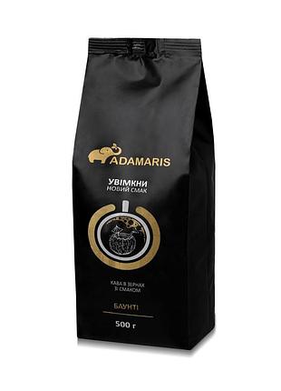 Кава в зернах adamaris зі смаком баунті 500г