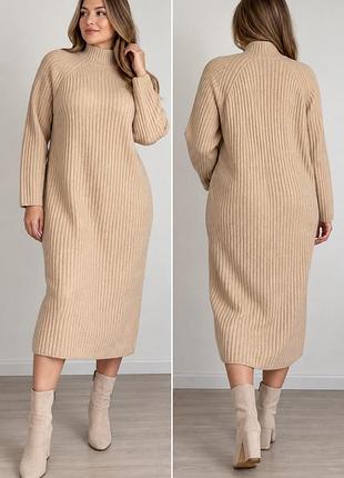 🤎 стильна тепла сукня в рубчик | l–xxl