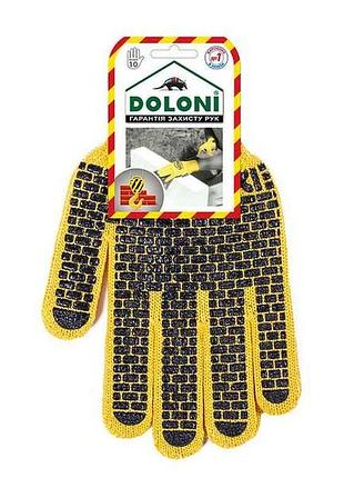 Перчатки рабочие 4078 желтые с черным пвх строитель 10р. тм doloni