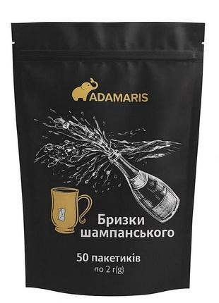 Чай adamaris «брызги шампанского» черный с ароматом ягод годжи, клубники 50 пакетиков