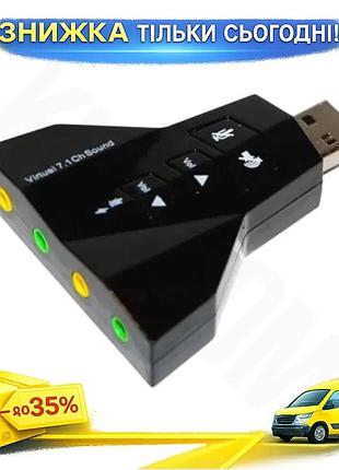 Ku звуковая карта usb universal fit 2.0 7.1 dynamode virtual для пк и ноутбуков аудио адаптер с 3,5 мм uni2l_k