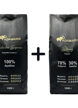 Кава в зернах adamaris колумбія супремо+adamaris стронг