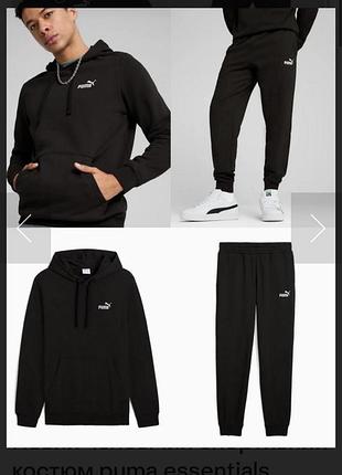 Новий чоловічий спортивний костюм puma essentials оригінал сша!розм l/xl на флісі