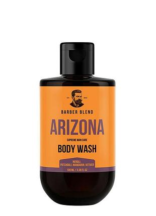 Гель для душа мужской парфюмированный barber blend arizona, 100 мл daily skin care