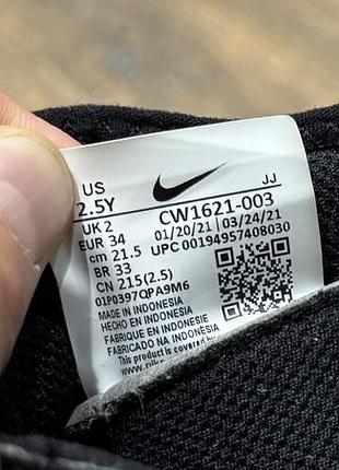 Детские кроссовки nike react live, размер 34 6