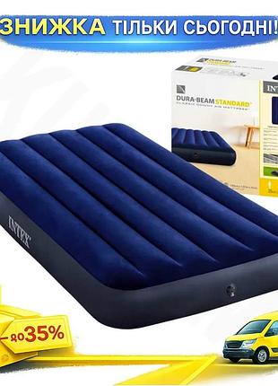 ©➀надувной матрас intex 191x99x25 см синий для отдыха и сна туристический матрас ku-22