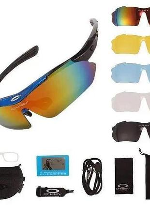 Тактические очки солнцезащитные для военных oakley синие 5 пар сменных линз