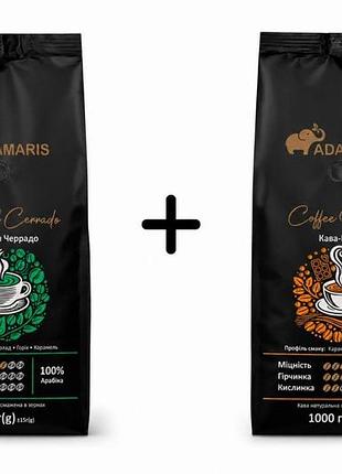 Зерновой кофе adamaris бразилия черрадо +кофе blend